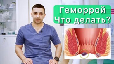Photo of Как быстро избавиться от геморроя