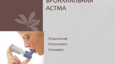 Photo of Профилактика астмы: важные меры для здоровья дыхательной системы
