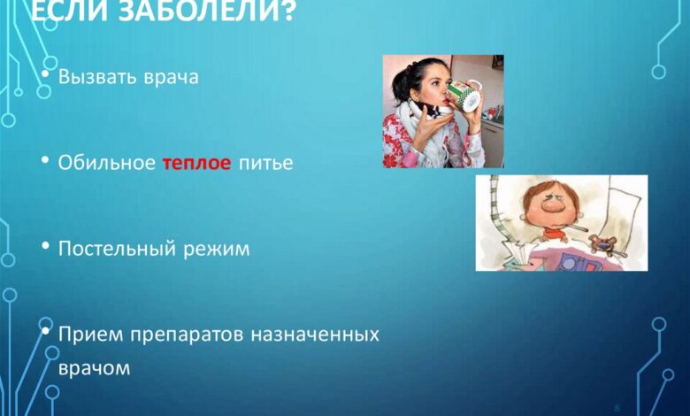 Photo of Острые респираторные заболевания: как избежать заражения